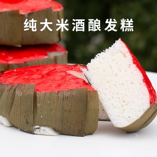 遂昌糕点  青糕 发糕 红糖糕