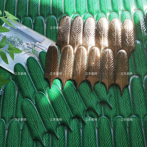 卫生间羽毛马赛克芭蕉叶手工砖吧台阳台瓷砖绿色墙砖艺术背景墙砖