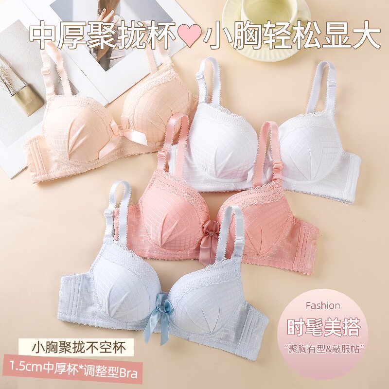 内衣女高中大学生少女纯棉中厚款文胸