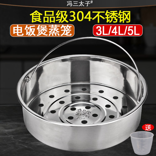 304不锈钢蒸笼通用提手防烫