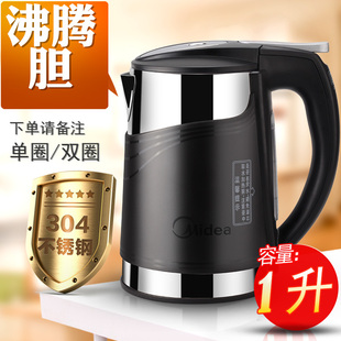 适配美的饮水机水壶1L壶YR/YD/YL1101S-X/1002S-X/1206S-X沸腾胆