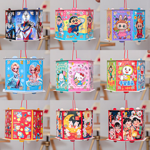 中秋节可爱卡通灯笼儿童幼儿园手工diy材料包手提发光灯笼走马灯
