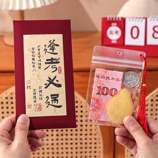 必将百过红包袋高考考前祝福中考可写名字币姜百过必过金榜利是封