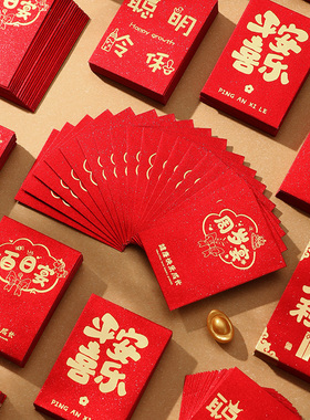 一周岁迷你红包宝宝满月宴百日之喜回礼mini小红包出生百天酒生日