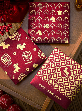 新款2026马年创意红包利是封新年压岁钱袋春节过年方形小号红包袋