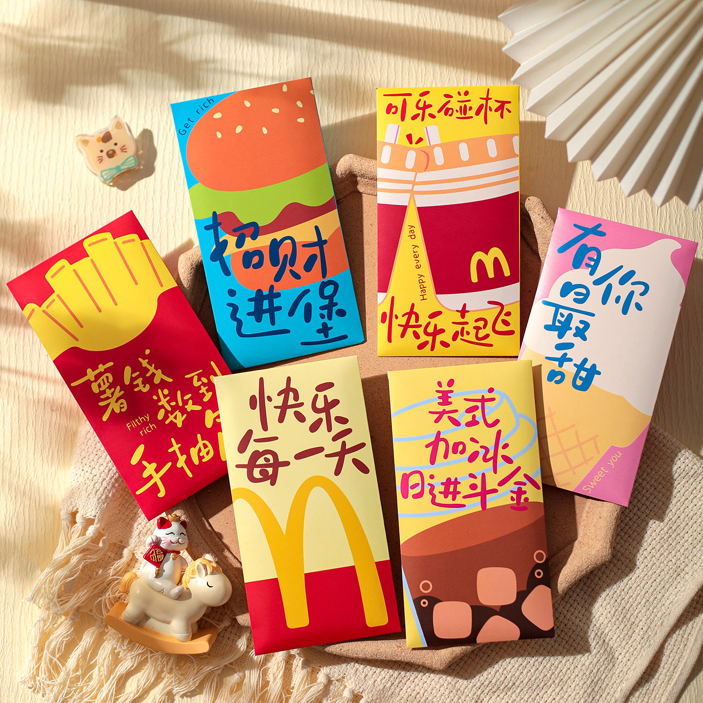 网红麦当趣味利是封创意汉堡薯条可乐谐音梗红包可爱卡通新年生日