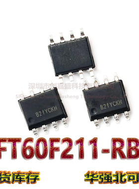 FT60F211-RB SOP8 IO+PWM+LVD FMD FT60F211 EEPROM 丝印 B2FYCKH