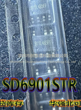 SD6901STR SOP-7 LED驱动器 电源芯片IC 丝印：91YL4B5FF
