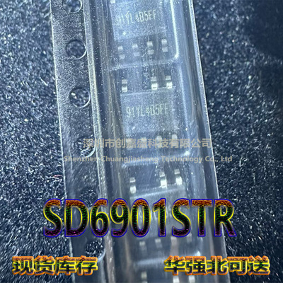 SD6901STR SOP-7 LED驱动器 电源芯片IC 丝印：91YL4B5FF
