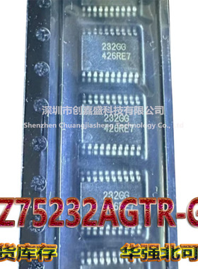 全新 AZ75232 丝印232GG AZ75232AGTR-G1 TSSOP-20 RS232收发器