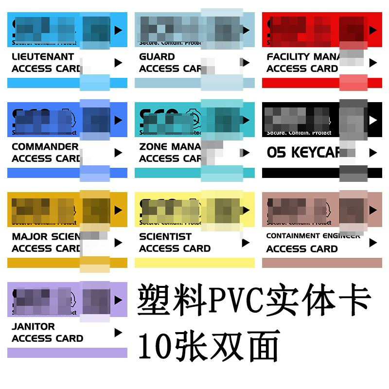 5级人员卡片等级收藏卡PVC硬卡