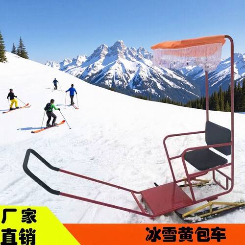 冰雪游乐设备黄包车雪橇