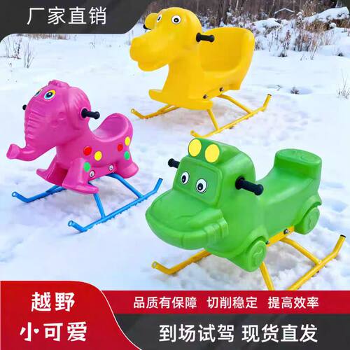 新款冰雪儿童摇摇乐公园冰雪乐园设备摇摇马户外动物造型
