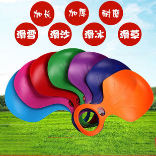 滑草板儿童加长加厚耐磨滑草片滑雪板滑冰垫滑雪片滑滑梯草地滑板