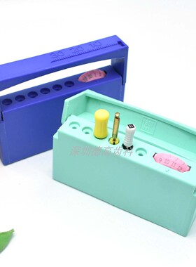 牙科材料6孔旋转计数锉架根管锉扩大针车针架消毒盒口腔工具