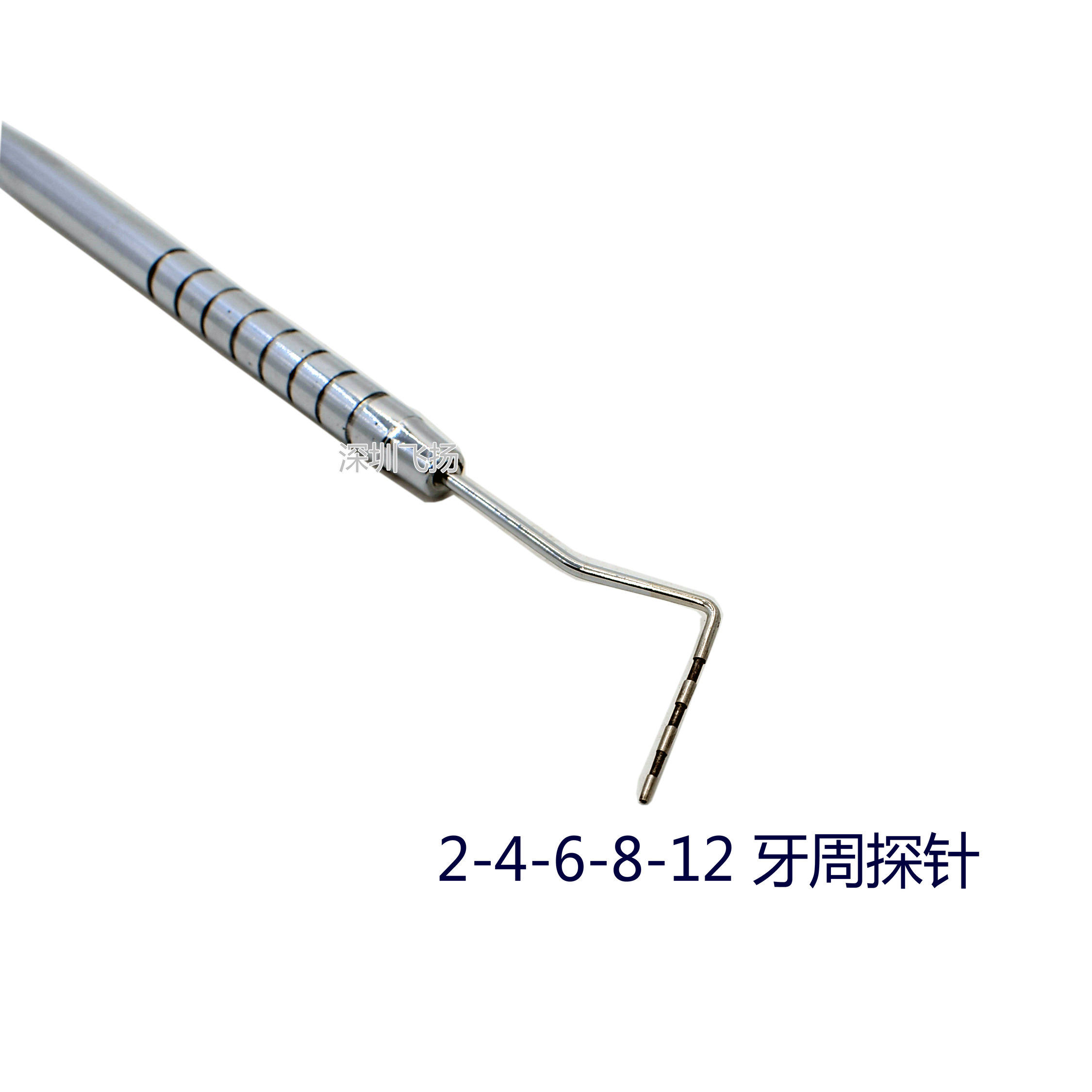 包邮牙科2-12牙周袋刻度探针不锈钢玉荣口腔三证齐全耐高温工具