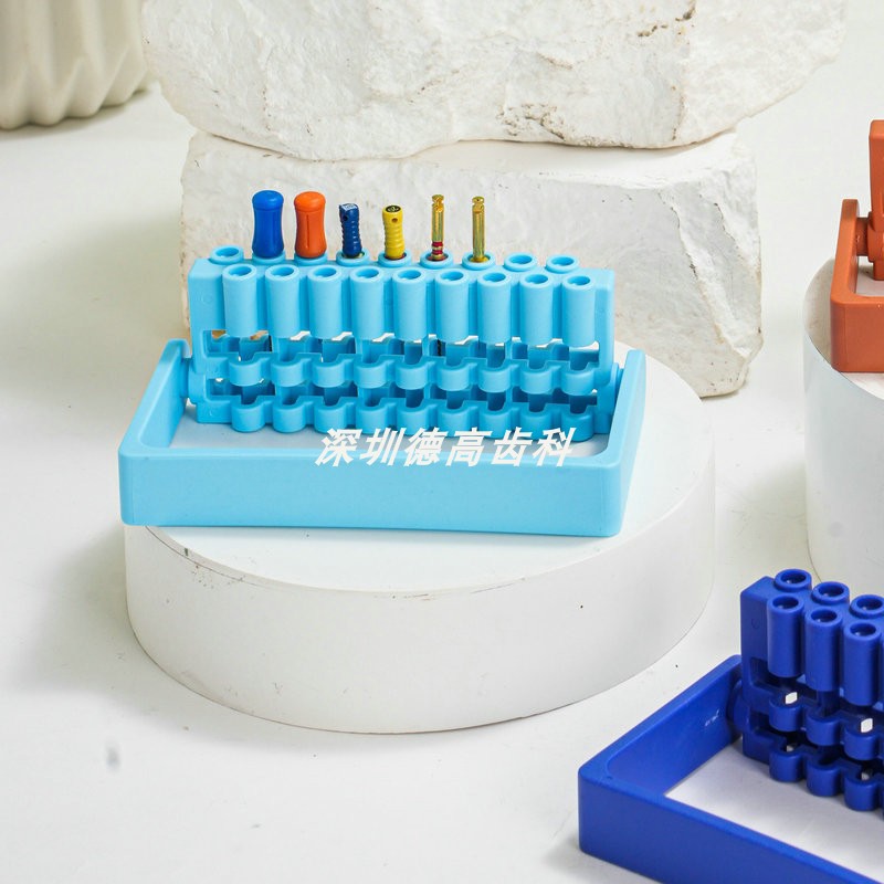 牙科18孔根管锉架塑料锉针架扩大针架机扩针架消毒架口腔车针架