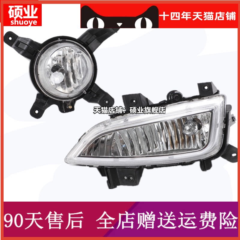 11 12 13 14 15 16年款现代ix35前雾灯总成前防雾灯左右灯前杠灯