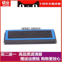 寶馬適配底盤(pán)活性炭空調(diào)濾芯