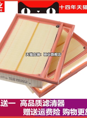 硕业滤芯适配奔驰S600AMGS65 AMG CL600 CL65 AMG空气滤清器滤芯