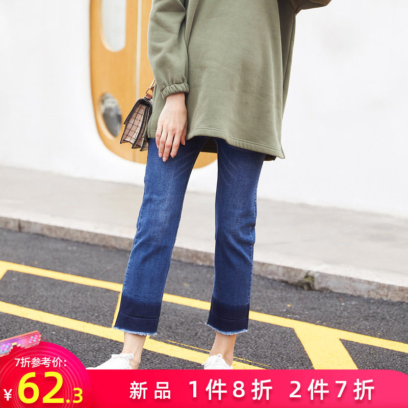 贝儿森孕妇牛仔裤秋装时尚外穿直筒微喇托腹裤潮妈九分裤2020新款