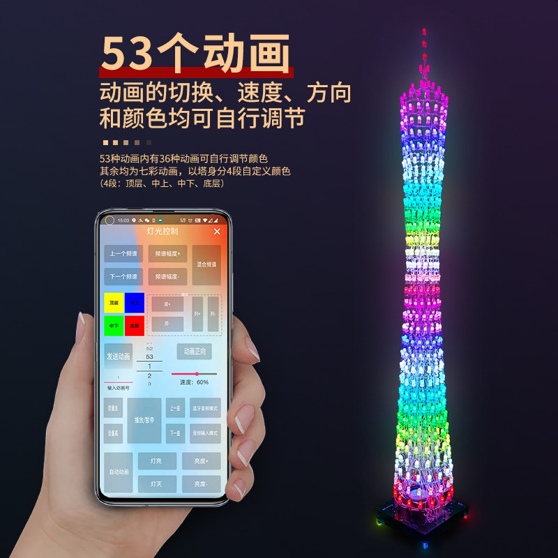 32层rgb全彩光立方广州塔单片机diy套件蓝牙音乐电子制作散件