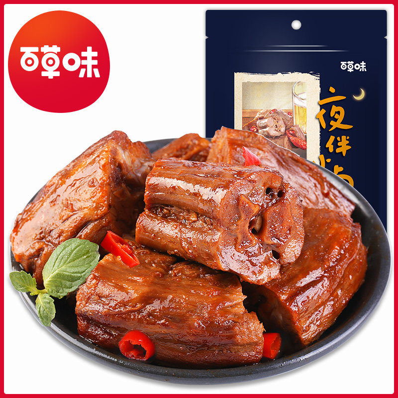 百草味鸭脖子170g*3麻辣肉类卤味熟食五香鸭脖小吃办公室零食夜宵