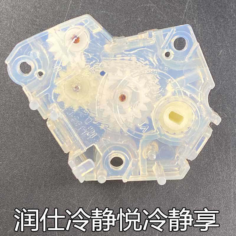 适用格力空调冷静王2代润仕齿轮盒导风板连杆曲轴轴套转轴 冷静悦