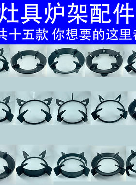 防滑架加厚煤气炉嵌入式奶锅铸铁