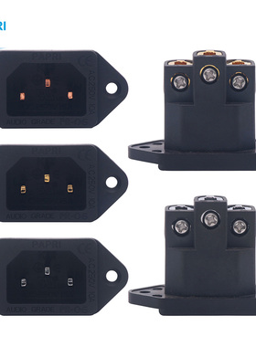 PAPRI品字电源机尾插母座胆机放纯紫铜镀金脚AC电源尾座插尾免焊