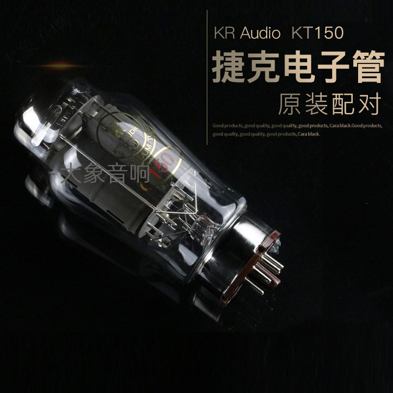 捷克KR Audio KT150电子管升级之选 6550/KT88/KT120一步到位