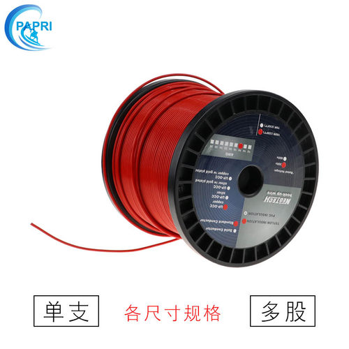 万隆Neotech单只多股7N单晶铜升级耳机线音频信号线电源线喇叭线
