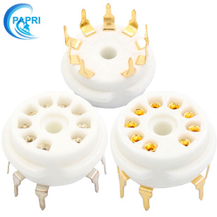 GZC9-B-G 小9脚电子管座优质陶瓷纯铜镀金小九脚胆管插座 PCB安装