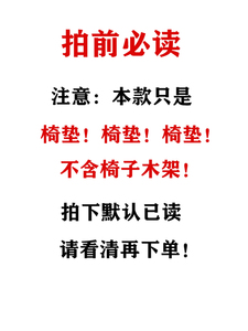 新品北欧简约波昂摇椅套佩罗摇椅套木沙发海绵坐垫套椅子套坐垫布