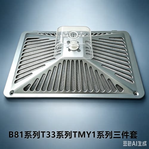 美的抽油烟机铝网滤油网