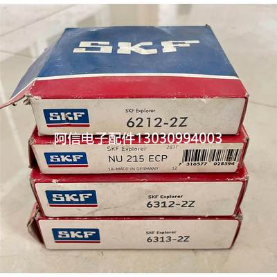 【议价】SKF NU215ECP 6313-2z 6312-2z 6