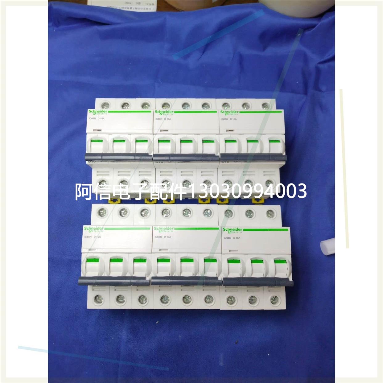 【议价】施耐德3pD10A空开 未通过电无包装 图片是实物共有70只