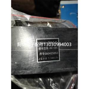 【议价】上海华湘TF400同轴负载全新的，DC-1GHZ