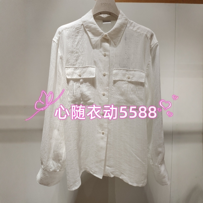 DAZZLE 2J4C413心随衣动专柜正品25年冬款衬衣 1699-1-2
