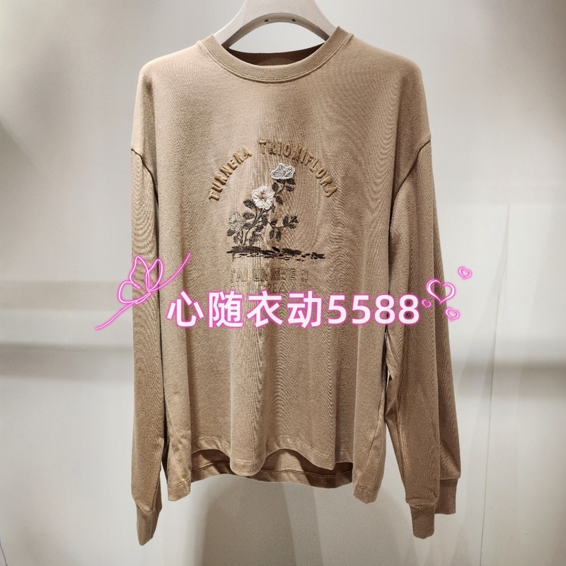 DAZZLE 2J3B523心随衣动专柜正品25年秋款上衣 1199-3-2