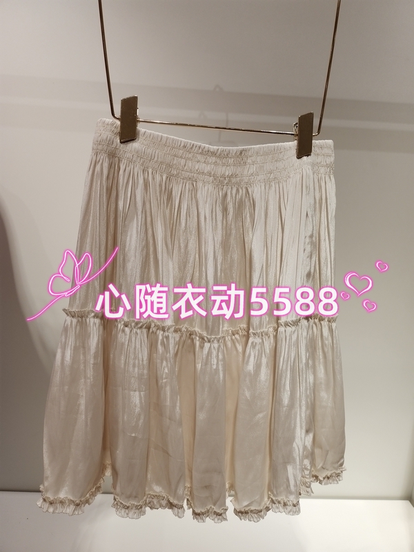 2I1S232  现货专柜正品24年春装半裙3-2-1299 女装/女士精品 半身裙 原图主图