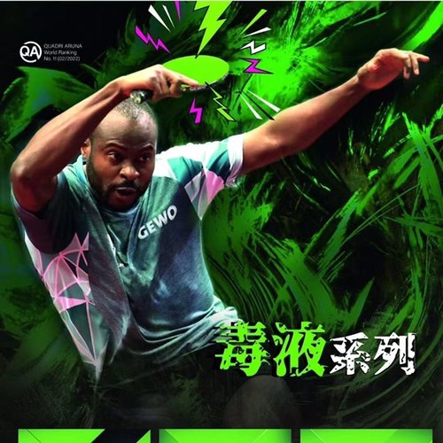 GEWO捷沃毒液NEXUS EL阿鲁纳48绿色53乒乓球胶皮球拍反胶套胶