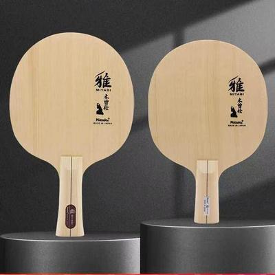 尼塔库雅单桧纯木乒乓球底板球拍单层桧木NE-6855单层桧木底板