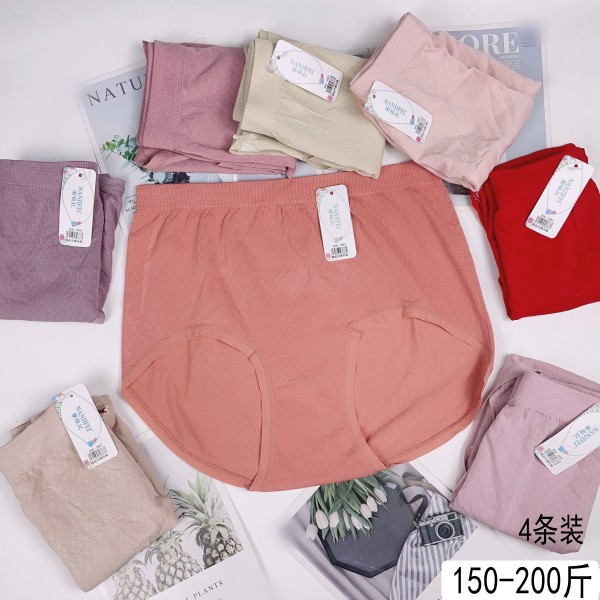 南极妃大码高腰内裤抗菌棉裆薄款