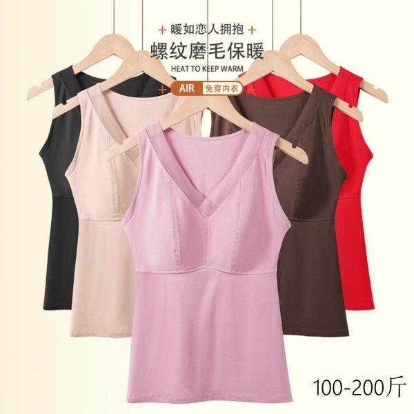 200斤胖mm大码保暖背心女冬季免穿文胸德绒自发热打底内衣本命年,女士内衣/男士内衣/家居服,保暖背心,淘宝优惠券,粉丝福利购,淘宝优惠卷