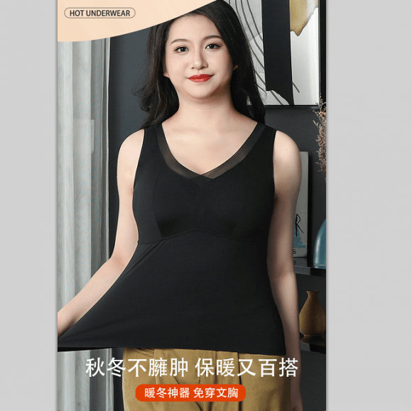 秋冬妈妈带胸垫本命年保暖背心