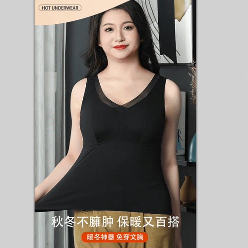 秋冬妈妈带胸垫本命年保暖背心