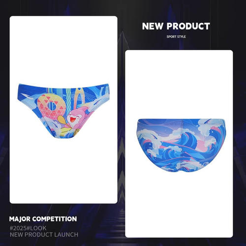 hosa浩沙三角泳裤儿童专业竞速游泳裤男比赛训练泳裤男童卡通新款