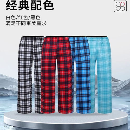 hosa浩沙运动长裤儿童加绒冬季御寒运动裤薄绒比赛