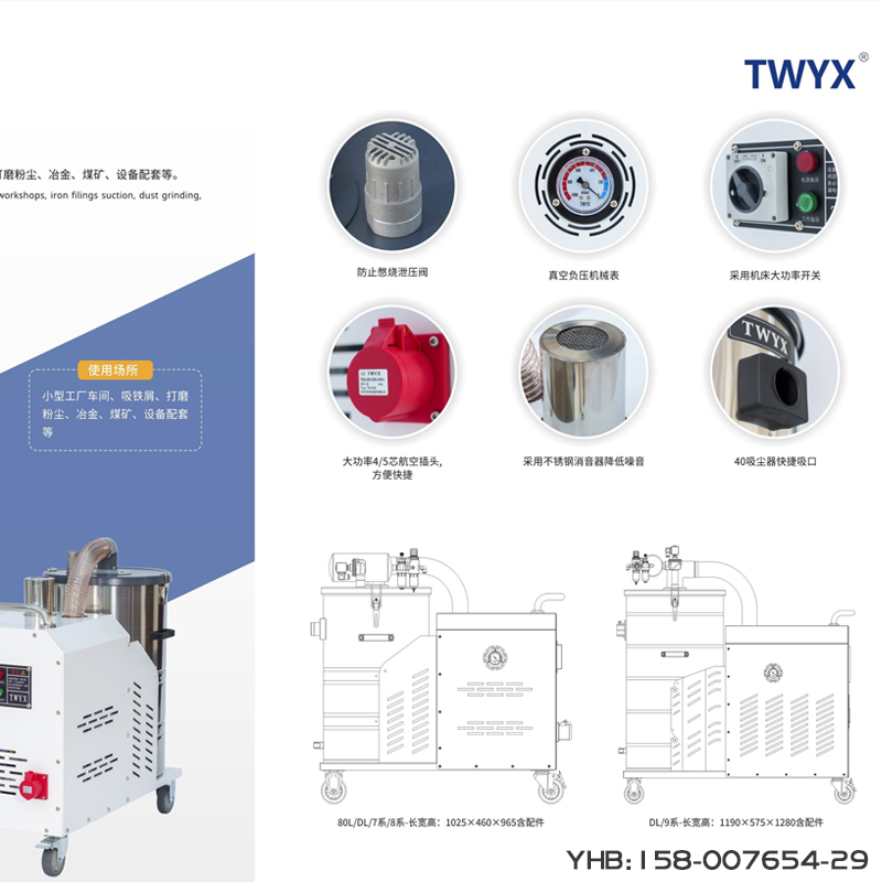 DL小型冲床集尘机吸铁屑金属粉尘除尘器 布袋过滤转床磨床吸尘器